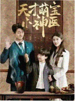 深潜档案 悬疑动漫免费观看封面