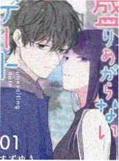 声优茶话会 综艺在线观看封面