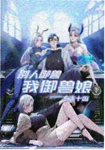 无声合唱团 最新更新封面
