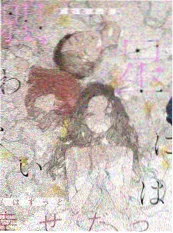 幕后一百小时 最新更新封面